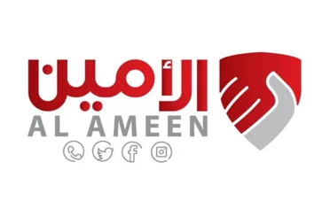 Al Ameen